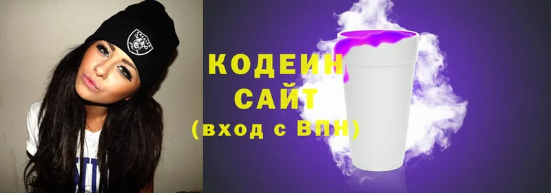 Кодеиновый сироп Lean напиток Lean (лин)  mega tor  Курильск 